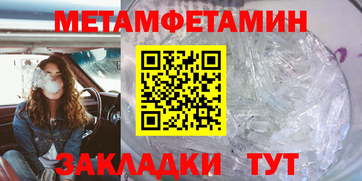 Amphetamine  Вход с VPN  Дедовск  Amphetamine Premium  АМФЕТАМИН 