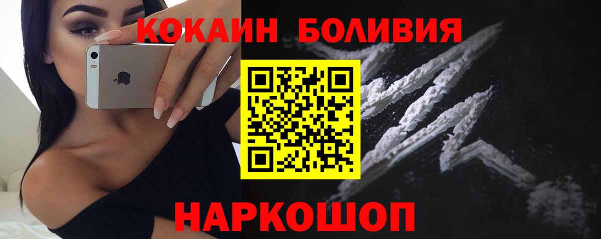 Кокаин Columbia Дедовск