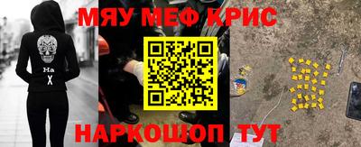 синтетический гашиш Ангарск