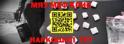каннабис Анжеро-Судженск