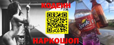 каннабис Анжеро-Судженск