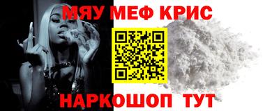 каннабис Анжеро-Судженск