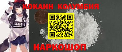 каннабис Анжеро-Судженск