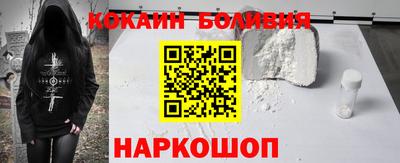 синтетический гашиш Ангарск