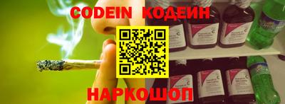 синтетический гашиш Ангарск