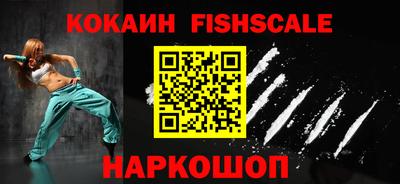 синтетический гашиш Ангарск