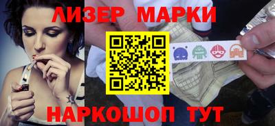 синтетический гашиш Ангарск