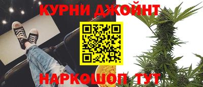 синтетический гашиш Ангарск