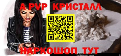 синтетический гашиш Ангарск