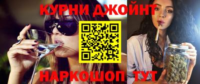 каннабис Анжеро-Судженск
