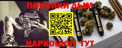 каннабис Анжеро-Судженск