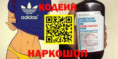 каннабис Анжеро-Судженск