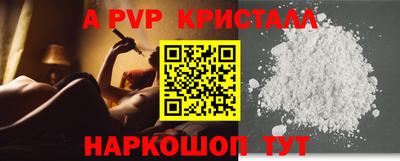 МДПВ Анапа