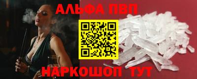 синтетический гашиш Ангарск
