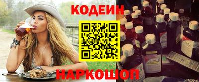 синтетический гашиш Ангарск