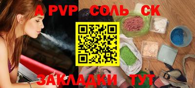 МДПВ Анапа