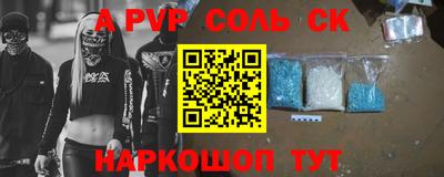 стаф Ярославль