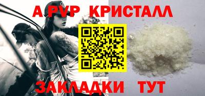 каннабис Анжеро-Судженск