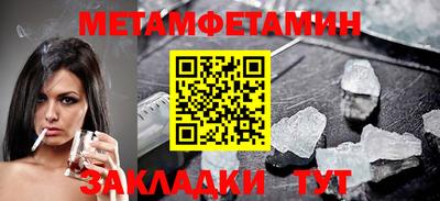 каннабис Анжеро-Судженск