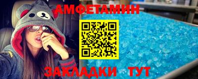 каннабис Анжеро-Судженск