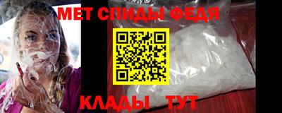 синтетический гашиш Ангарск