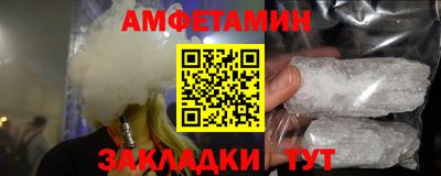 каннабис Анжеро-Судженск