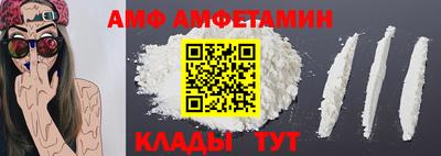 каннабис Анжеро-Судженск