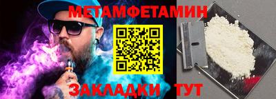 синтетический гашиш Ангарск