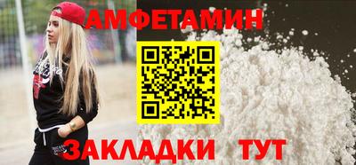 каннабис Анжеро-Судженск