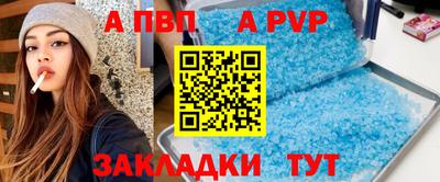 синтетический гашиш Ангарск