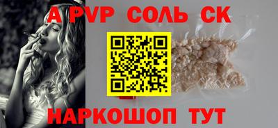 каннабис Анжеро-Судженск