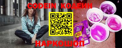 каннабис Анжеро-Судженск