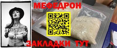метамфетамин Янаул