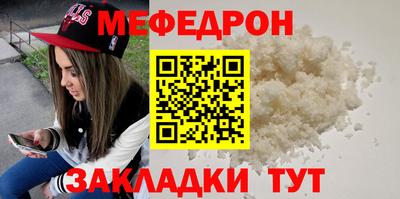 каннабис Анжеро-Судженск