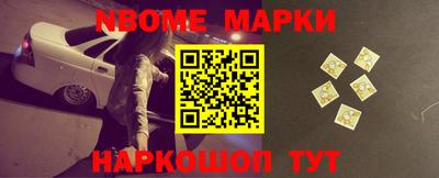 синтетический гашиш Ангарск