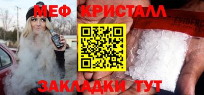 синтетический гашиш Ангарск