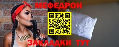 синтетический гашиш Ангарск