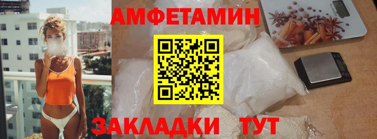 Дедовск  МЕТАМФЕТАМИН  Вход с VPN  Первитин Methamphetamine 