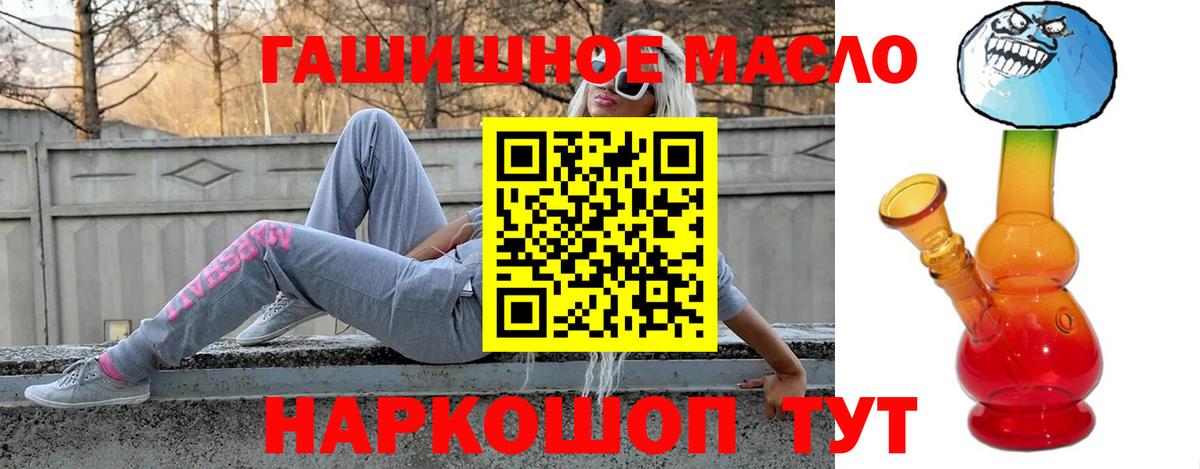 ТГК концентрат Дедовск