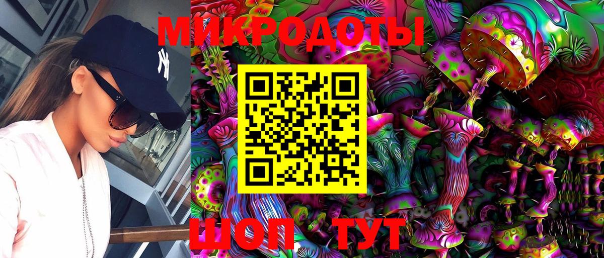 Галлюциногенные грибы прущие грибы  Вход с VPN  Дедовск 